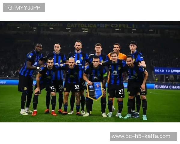 国米欧冠四轮全胜奖金保障六千万欧元球迷欢呼期待更大胜利