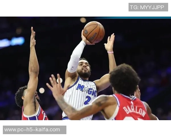 三分球失准成焦点76人与魔术的尴尬对决让球迷失望